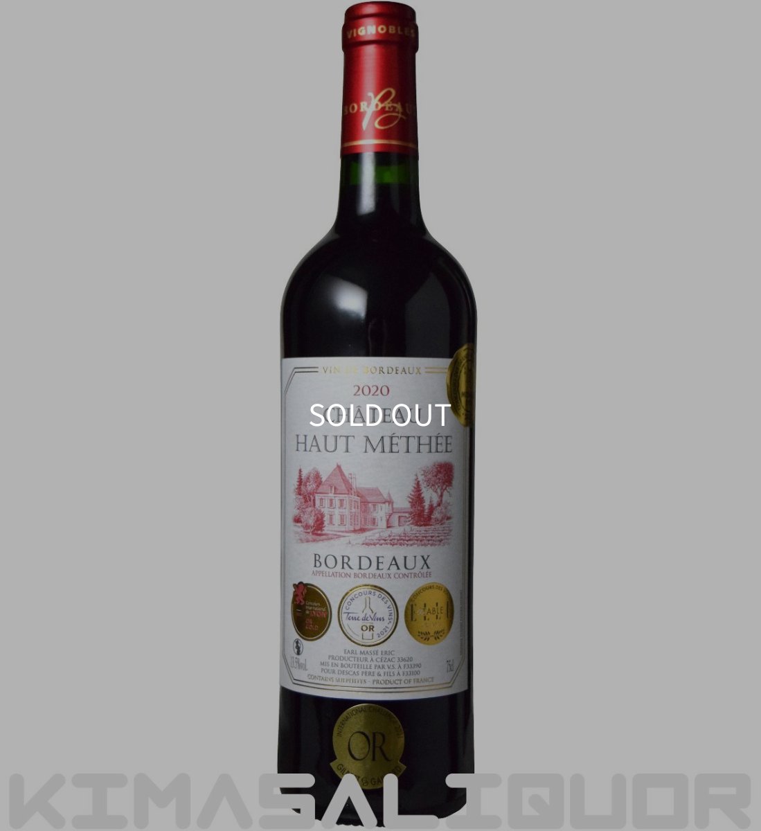 画像1: シャトー・オー・メテ 2020年 750ml (1)