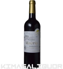 画像1: シャトー・ド・モーパス 2021年 750ml (1)