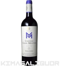 画像1: シャトー・クロワ・ムートン 2018年 750ml (1)