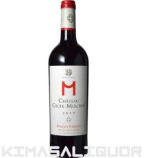 画像1: シャトー・クロワ・ムートン 2019年 750ml (1)