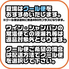 画像2: レゼルヴ・デュ・シャトー・クロワ・ムートン 2018年 750ml (2)