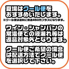 画像2: シャトー・ジュリアン オーク樽熟成 2022年 750ml (2)