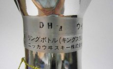 画像5: [古酒] ニッカウイスキー キングスランド リングボトル 特級表示 箱付き 43度 180ml (5)