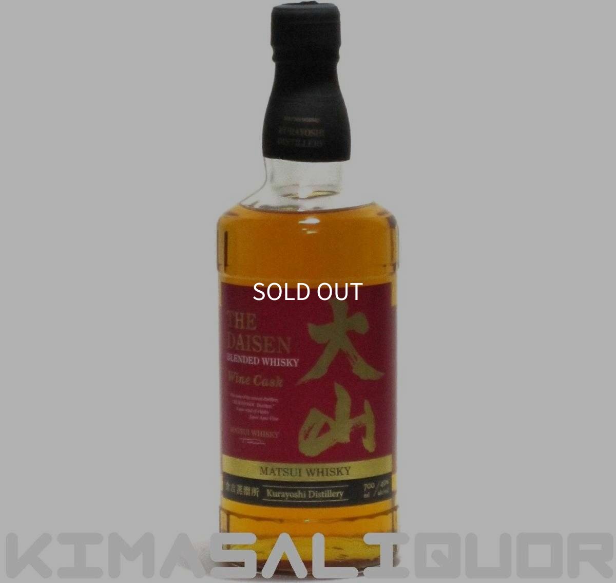 画像1: マツイウイスキー大山 赤ワインカスク 40度 700ml (1)