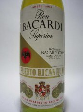 画像2: [古酒] バカルディ ダークラム 並行品 40度 750ml (2)