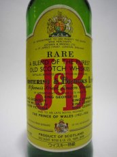 画像2: [古酒] J&B レア 特級表示 正規品 43度 750ml (2)