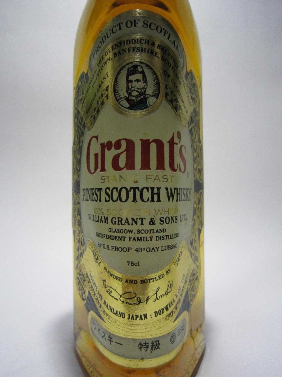 画像2: [古酒] グランツ ファイネスト 特級表示 43度 760ml (2)