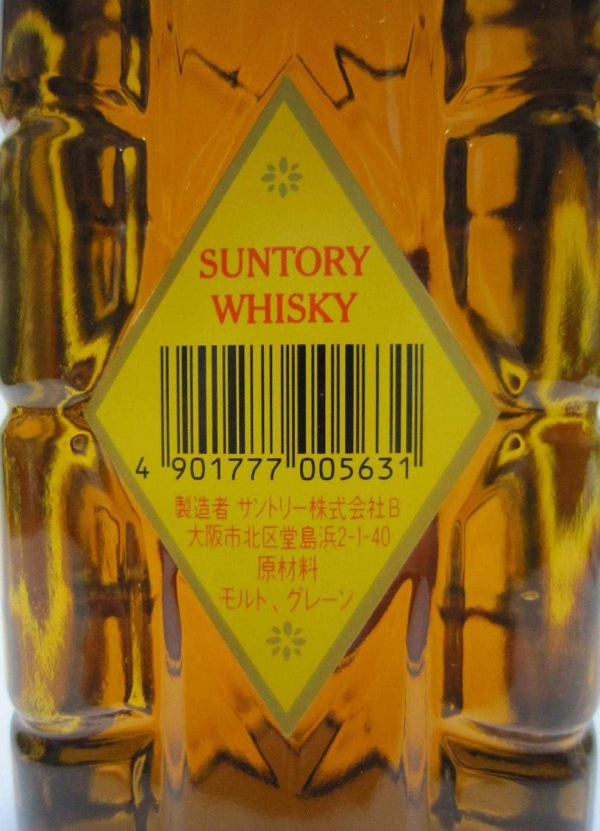 画像3: [古酒] サントリーウイスキー 角瓶 43度 720ml (3)