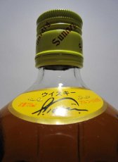 画像4: [古酒] サントリーウイスキー 角瓶 43度 720ml (4)