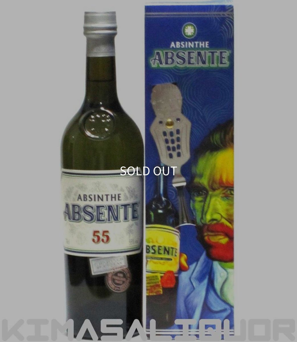 画像1: アブサント ゴッホ　正規品 箱（スプーン）付き 55度 700ml (1)