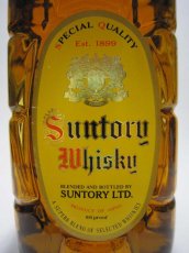 画像2: [古酒] サントリーウイスキー 角瓶 43度 720ml (2)