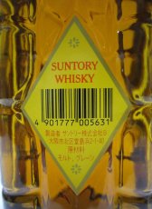 画像3: [古酒] サントリーウイスキー 角瓶 43度 720ml (3)