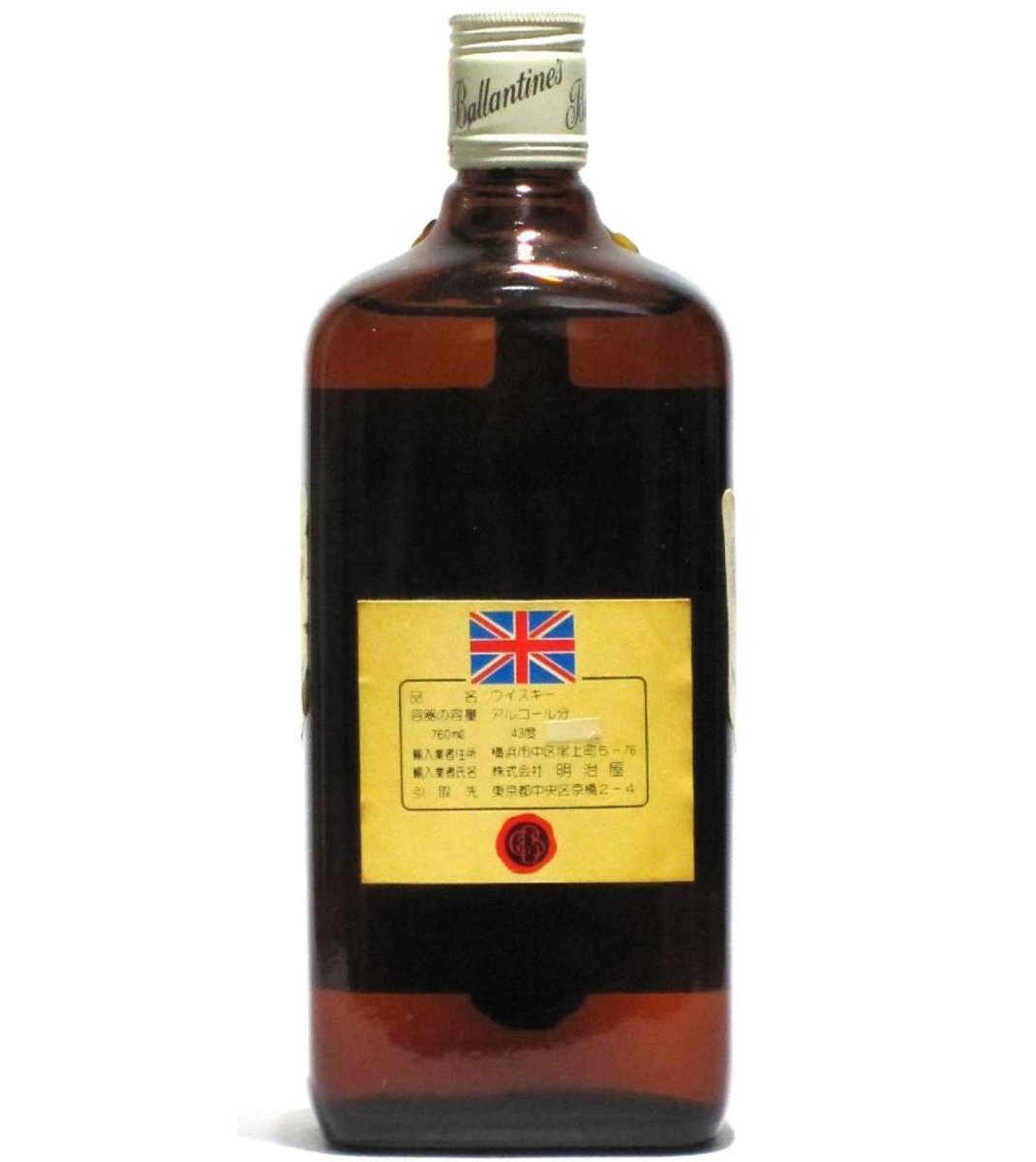 画像2: [古酒] バランタイン ファイネスト 特級表示 正規品 43度 760ml (2)