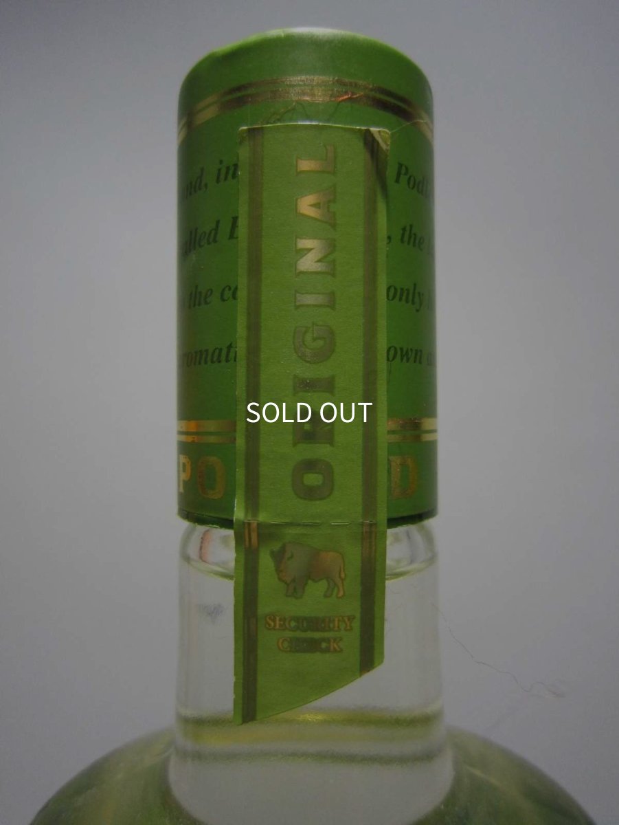 画像3: ズブロッカ 正規品 旧ボトル 40度 500ml (3)