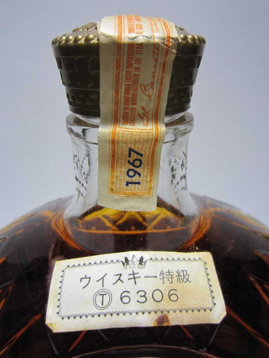 画像3: [古酒] クラウンローヤル （クラウンロイヤル） 特級表示 正規品 布袋付き 40度 760ml (3)