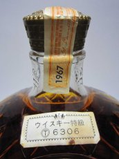 画像3: [古酒] クラウンローヤル （クラウンロイヤル） 特級表示 正規品 布袋付き 40度 760ml (3)