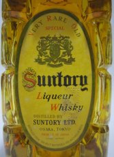 画像2: [古酒] サントリーウイスキー 角瓶 特級表示（中之島） 43度 720ml (2)