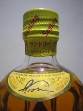 画像3: [古酒] サントリーウイスキー 角瓶 特級表示（中之島） 43度 720ml (3)