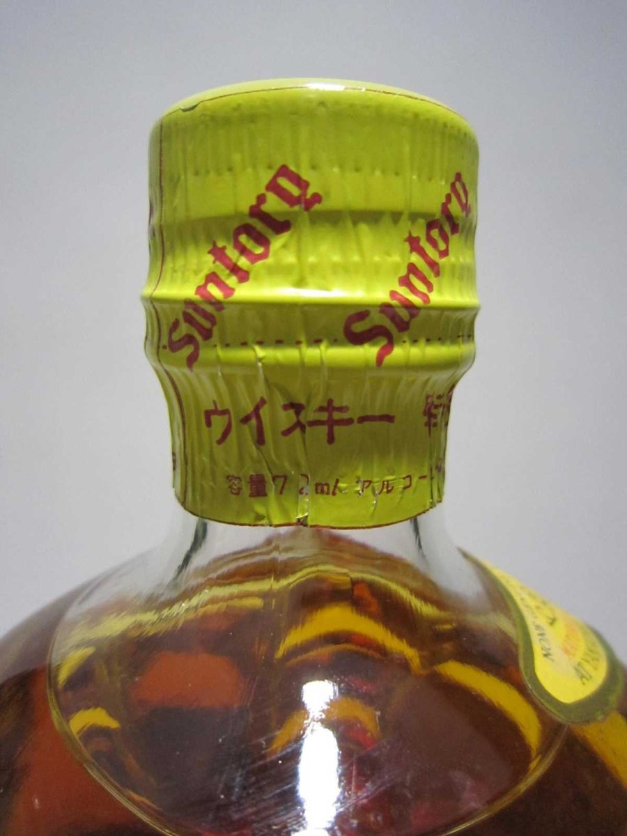 画像5: [古酒] サントリーウイスキー 角瓶 特級表示（中之島） 43度 720ml (5)
