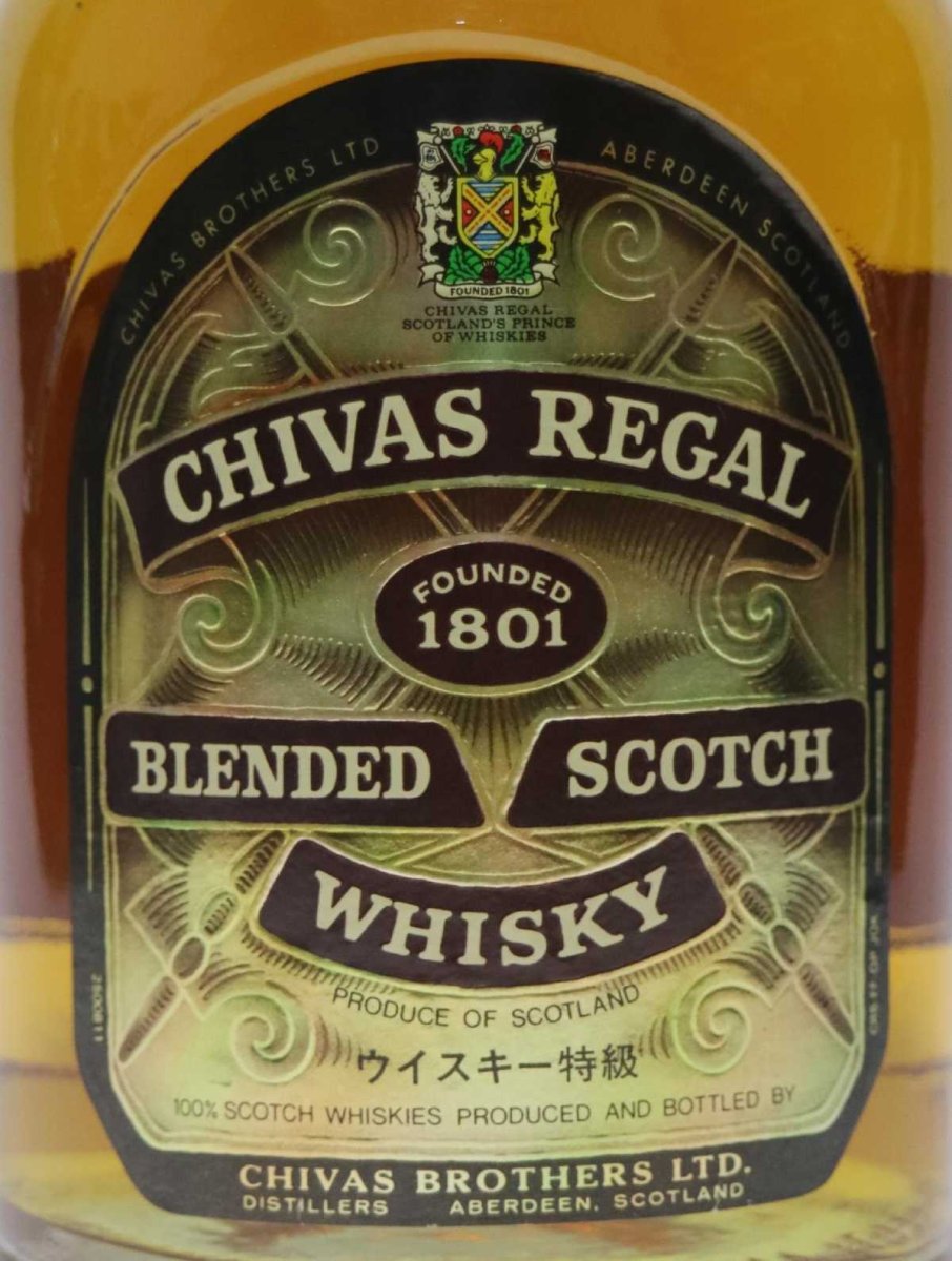 画像2: [古酒] シーバスリーガル 12年 特級表示 正規品 43度 750ml (2)