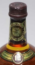 画像4: [古酒] シーバスリーガル 12年 特級表示 正規品 43度 750ml (4)