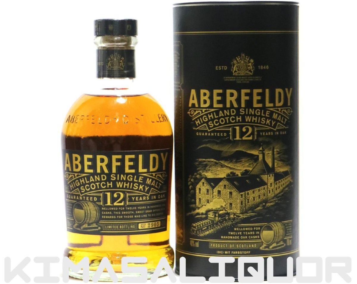 画像1: [特価] アバフェルディ 12年 並行品 箱付き 40度 700ml (1)