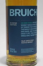 画像3: [特価] ブルイックラディ 18年 正規品 50度 700ml (3)