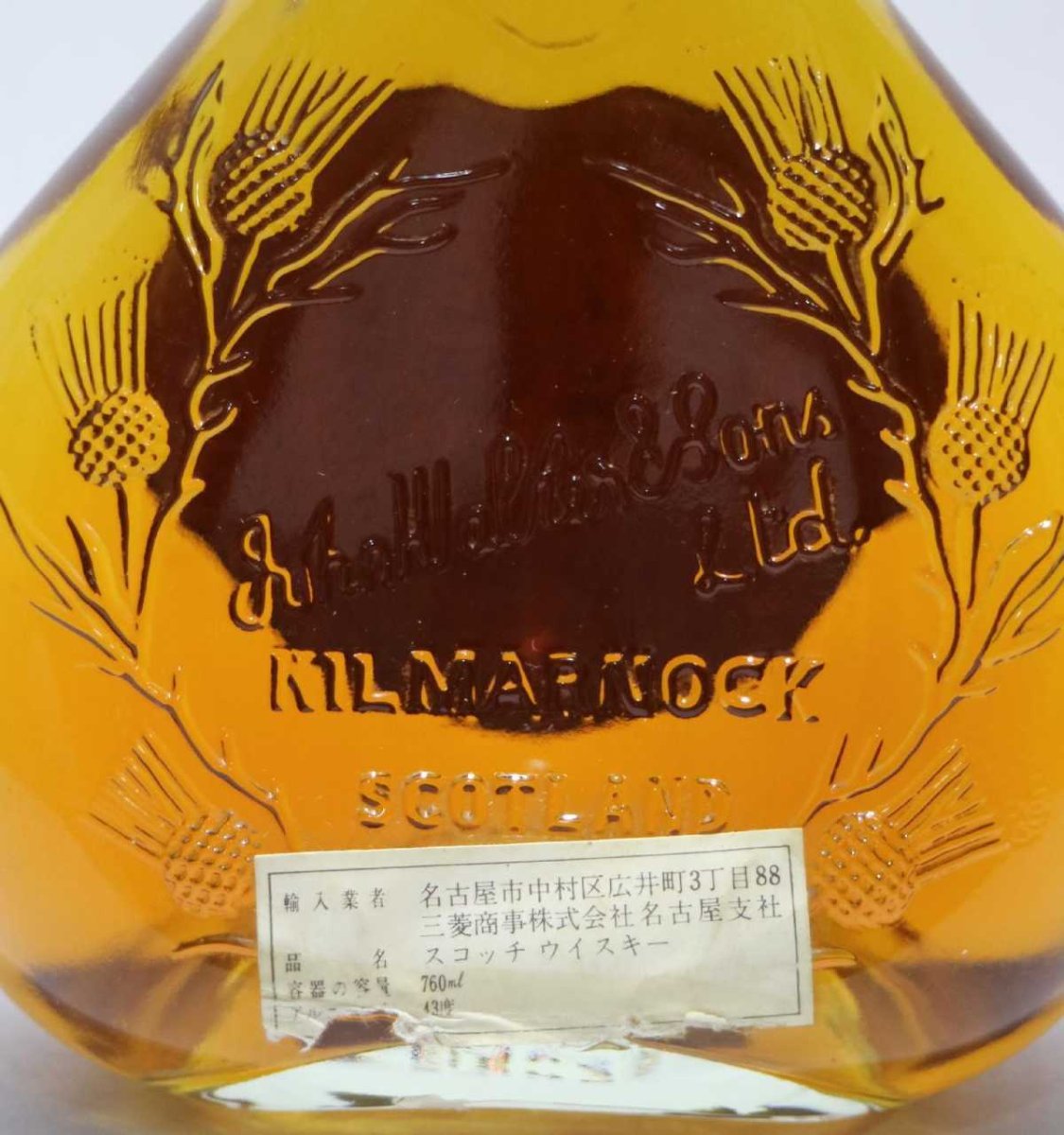 画像3: [古酒] ジョニーウォーカー スウィング （スイング） 特級表示 正規品 43度 760ml (3)
