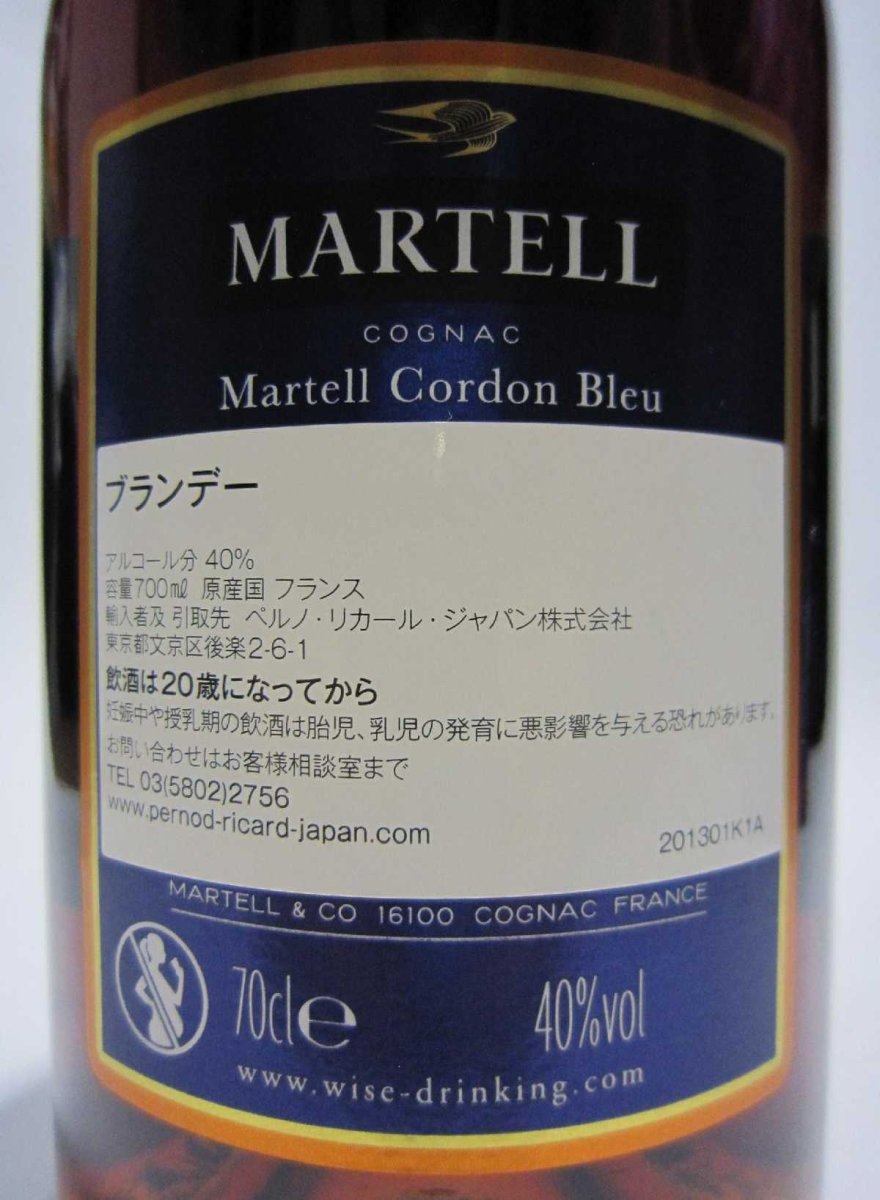 画像3: マーテル コルドンブルー リミテッドエディション インテンス ヒート カスク フィニッシュ 正規品 箱付き 40度 700ml (3)