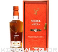 画像1: グレンフィディック 21年 グランレゼルバ ラムカスク フィニッシュ 並行品 箱付き 40度 700ml (1)