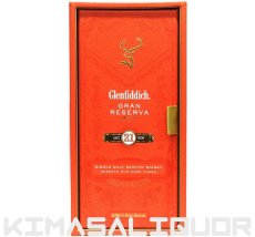 画像2: グレンフィディック 21年 グランレゼルバ ラムカスク フィニッシュ 並行品 箱付き 40度 700ml (2)