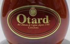 画像2: [古酒] オタール VSOP 正規品 40度 700ml (2)