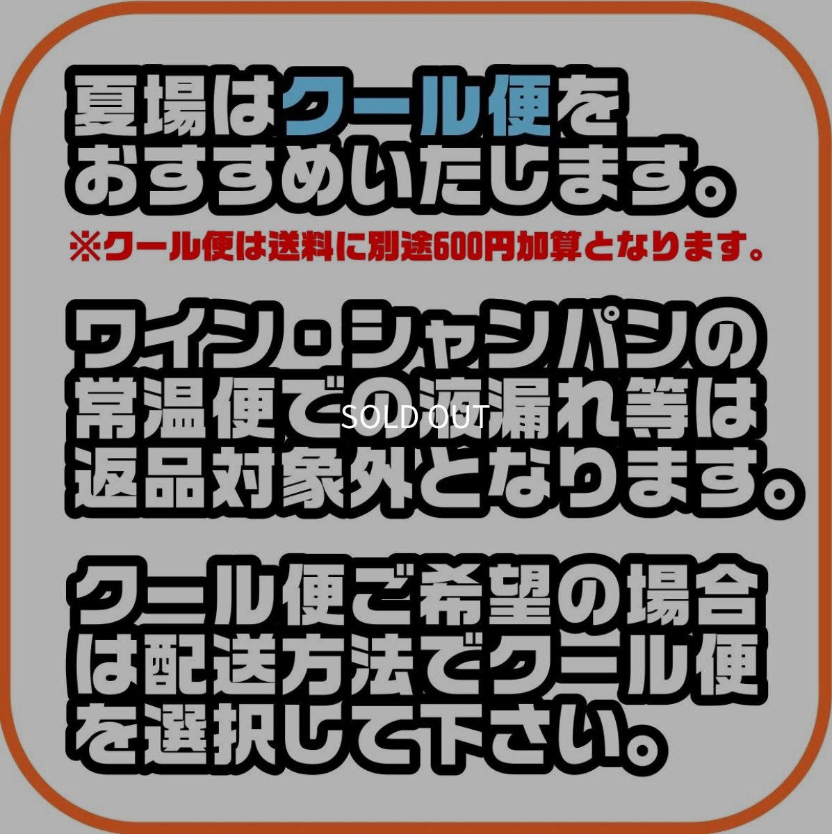 画像2: [特価] マム グラン コルドン ブリュット 並行品 箱付き 750ml (2)