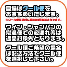 画像2: [特価] モエ・エ・シャンドン ロゼ 並行品 箱付き 750ml (2)