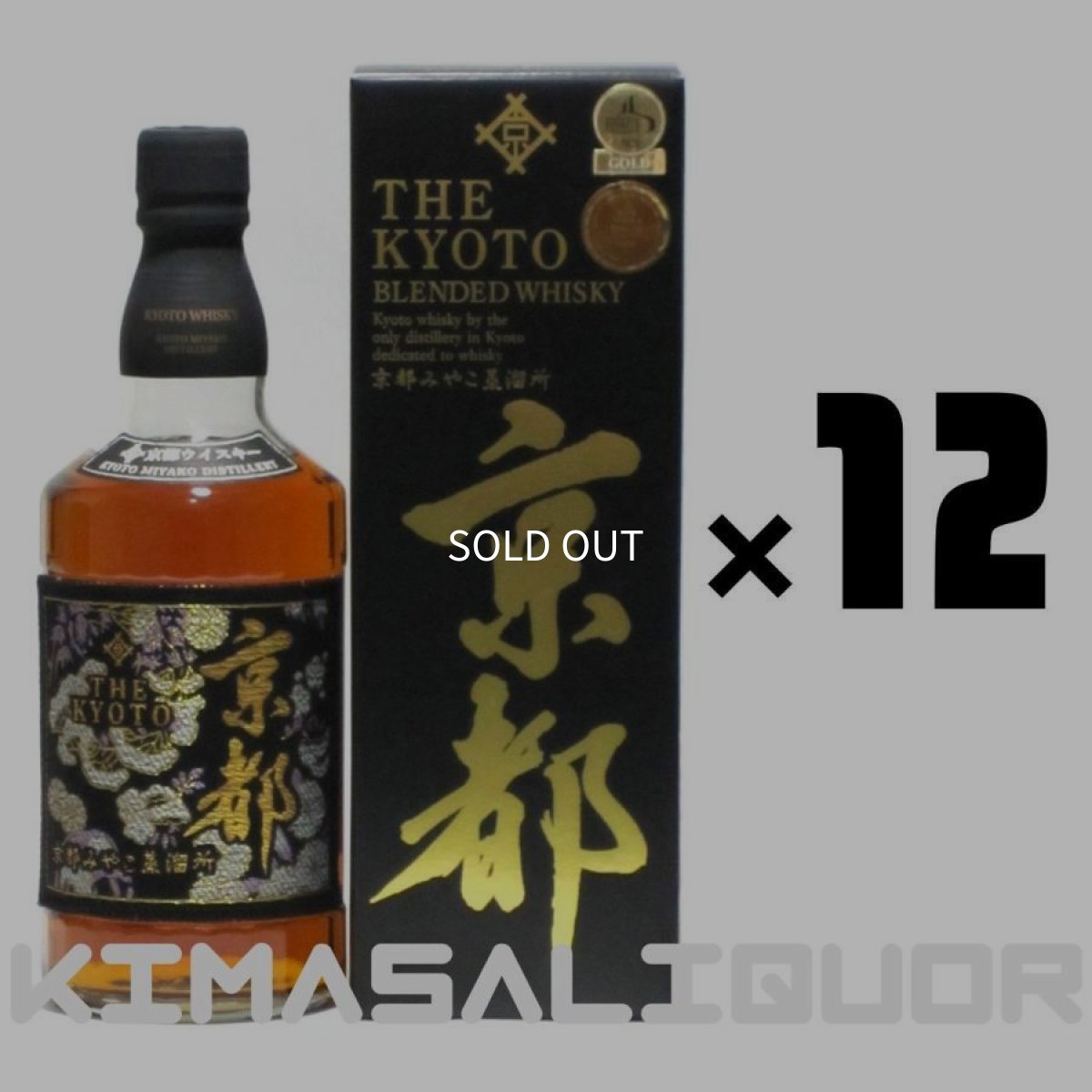 画像1: 京都ウイスキー 西陣織 黒帯 箱付き 46度 700ml × 12本 (1)