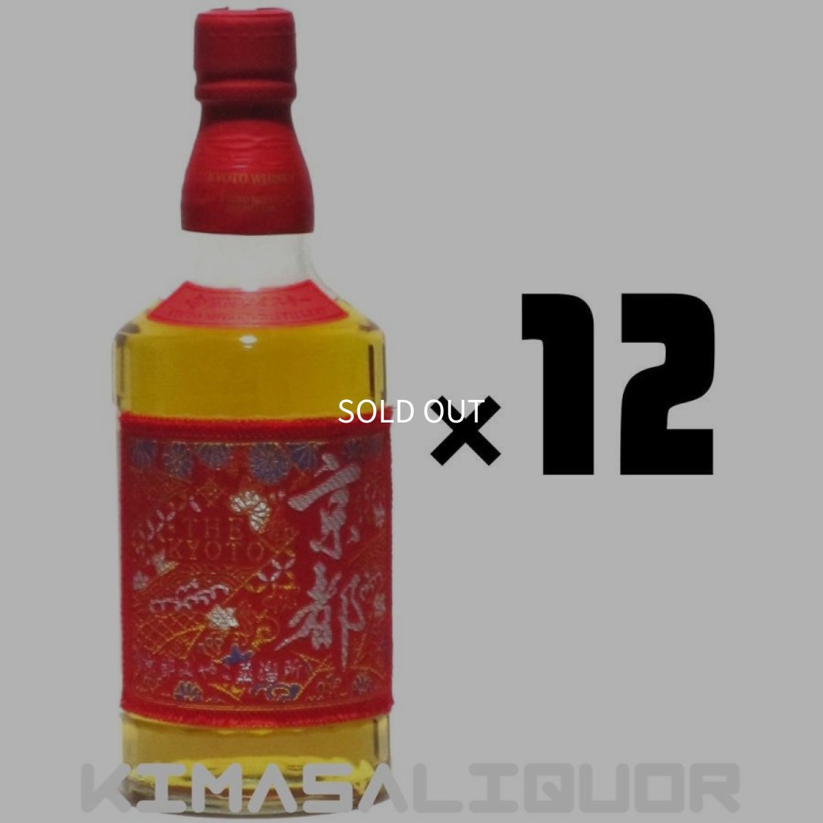 画像1: 京都ウイスキー 西陣織 赤帯 40度 700ml × 12本 (1)