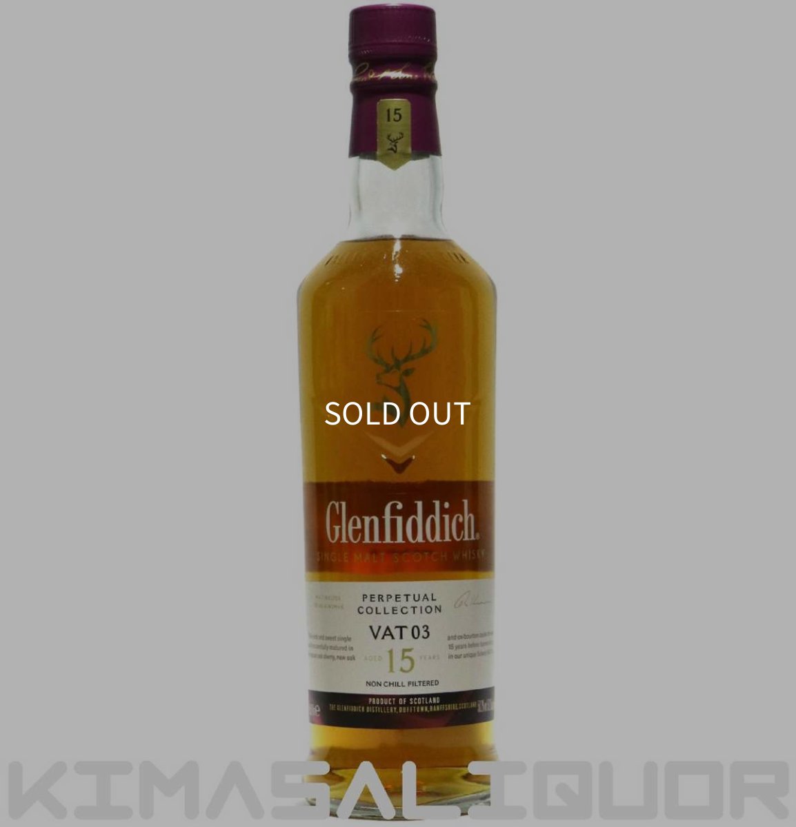 画像1: グレンフィディック 15年 パーペチュアル VAT03 並行品 50.2度 700ml (1)