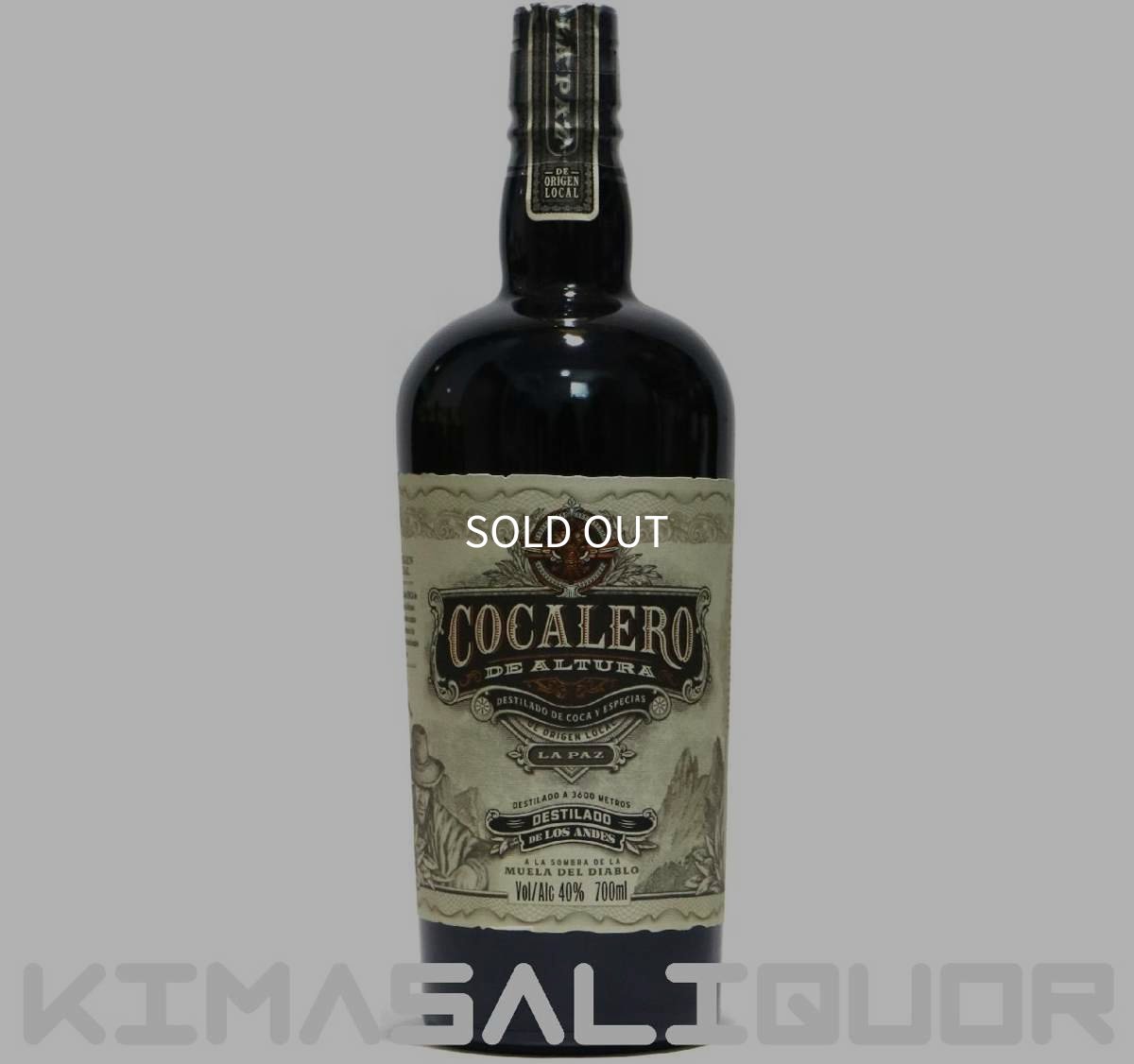 画像1: [特価] コカレロ デ アルトゥーラ 正規品 40度 700ml (1)