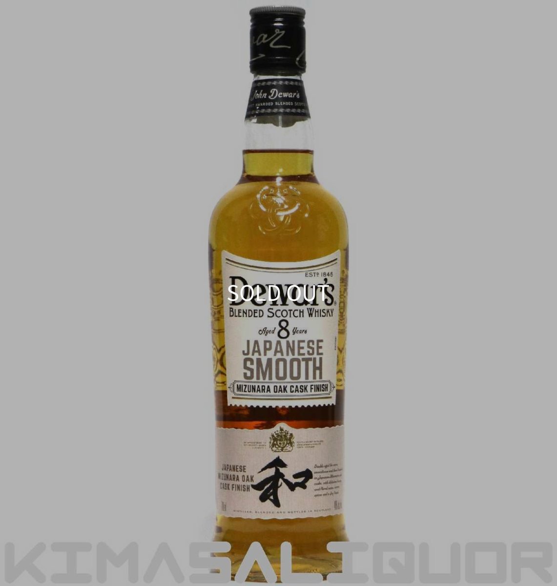 画像1: デュワーズ 8年 ジャパニーズスムース 並行品 40度 700ml (1)