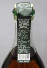 画像5: ポルフィディオ テキーラ スーパーハリスコ アネホ 正規品 40度 5000ml (5L) (5)