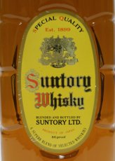 画像2: [古酒] サントリーウイスキー 角瓶 43度 720ml (2)