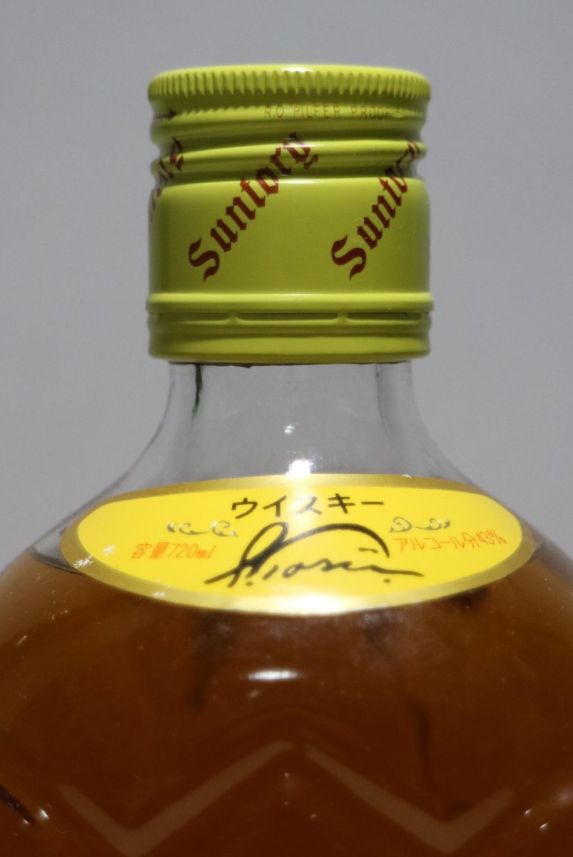 画像4: [古酒] サントリーウイスキー 角瓶 43度 720ml (4)