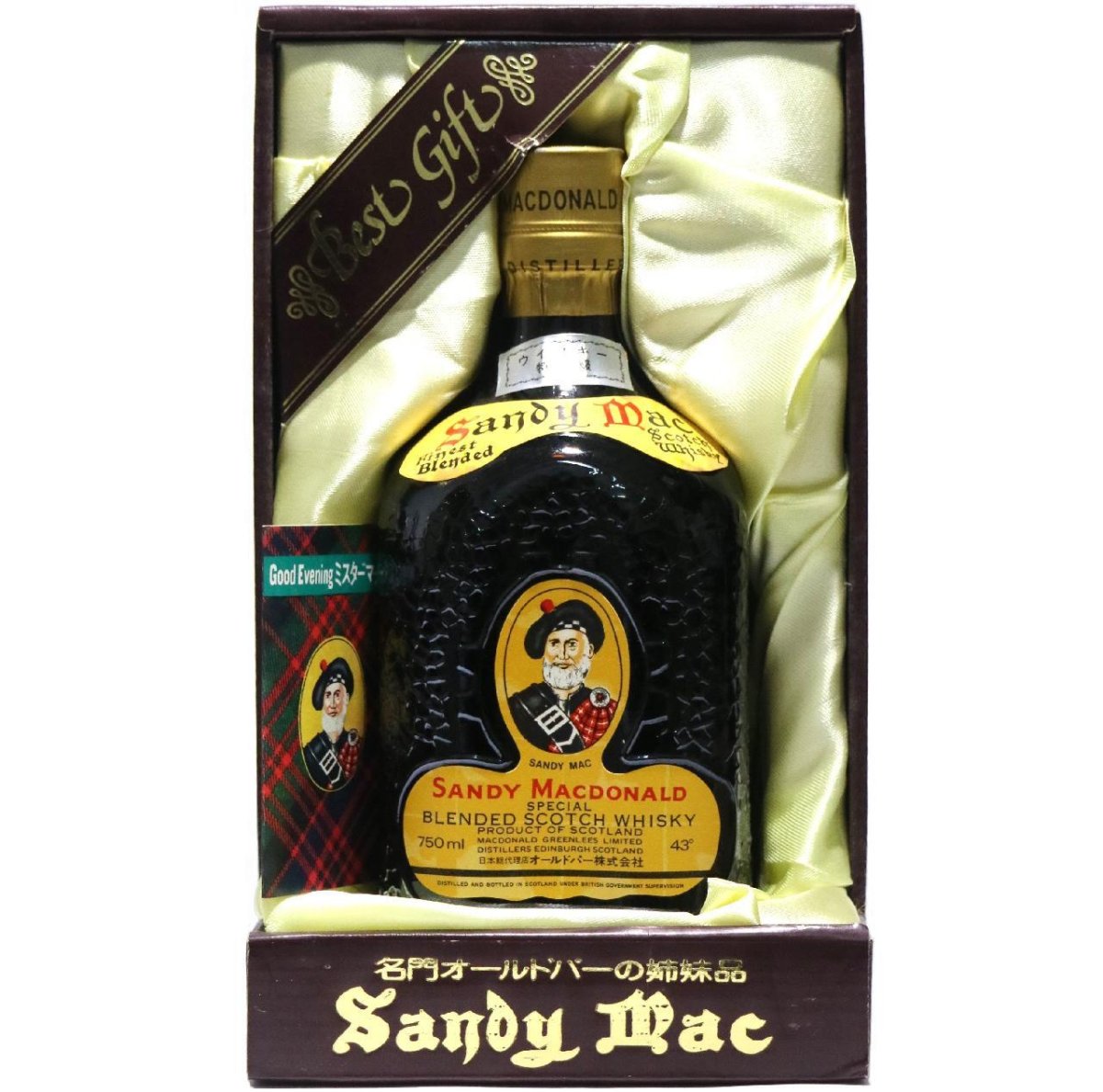 画像5: [古酒] サンディ マクドナルド 正規品 箱付き 43度 750ml (5)