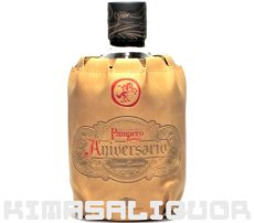 画像1: [特価] パンペロ アニヴェルサリオ 並行品 合成皮袋付き 40度 700ml (1)