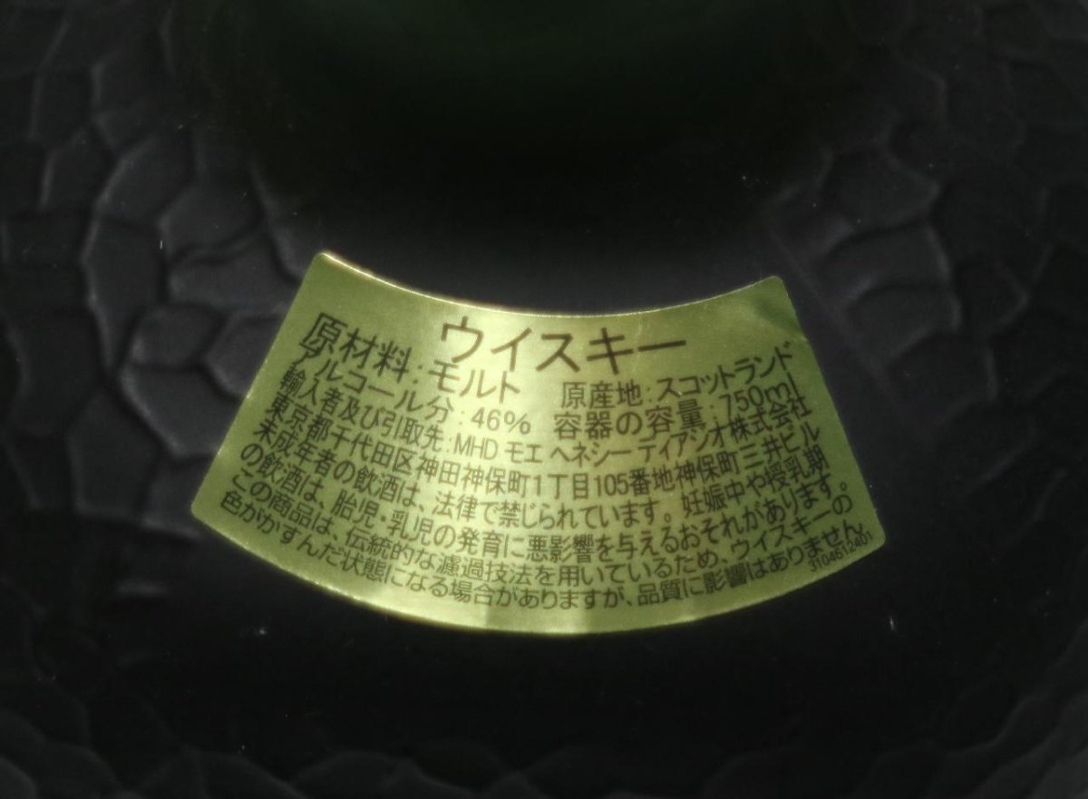 画像3: [古酒] オールドパー クラシック 18年 正規品 46度 750ml (3)