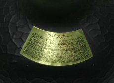 画像3: [古酒] オールドパー クラシック 18年 正規品 46度 750ml (3)