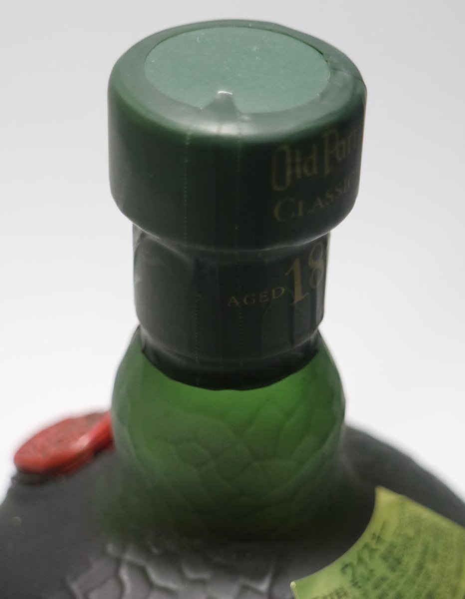 画像5: [古酒] オールドパー クラシック 18年 正規品 46度 750ml (5)