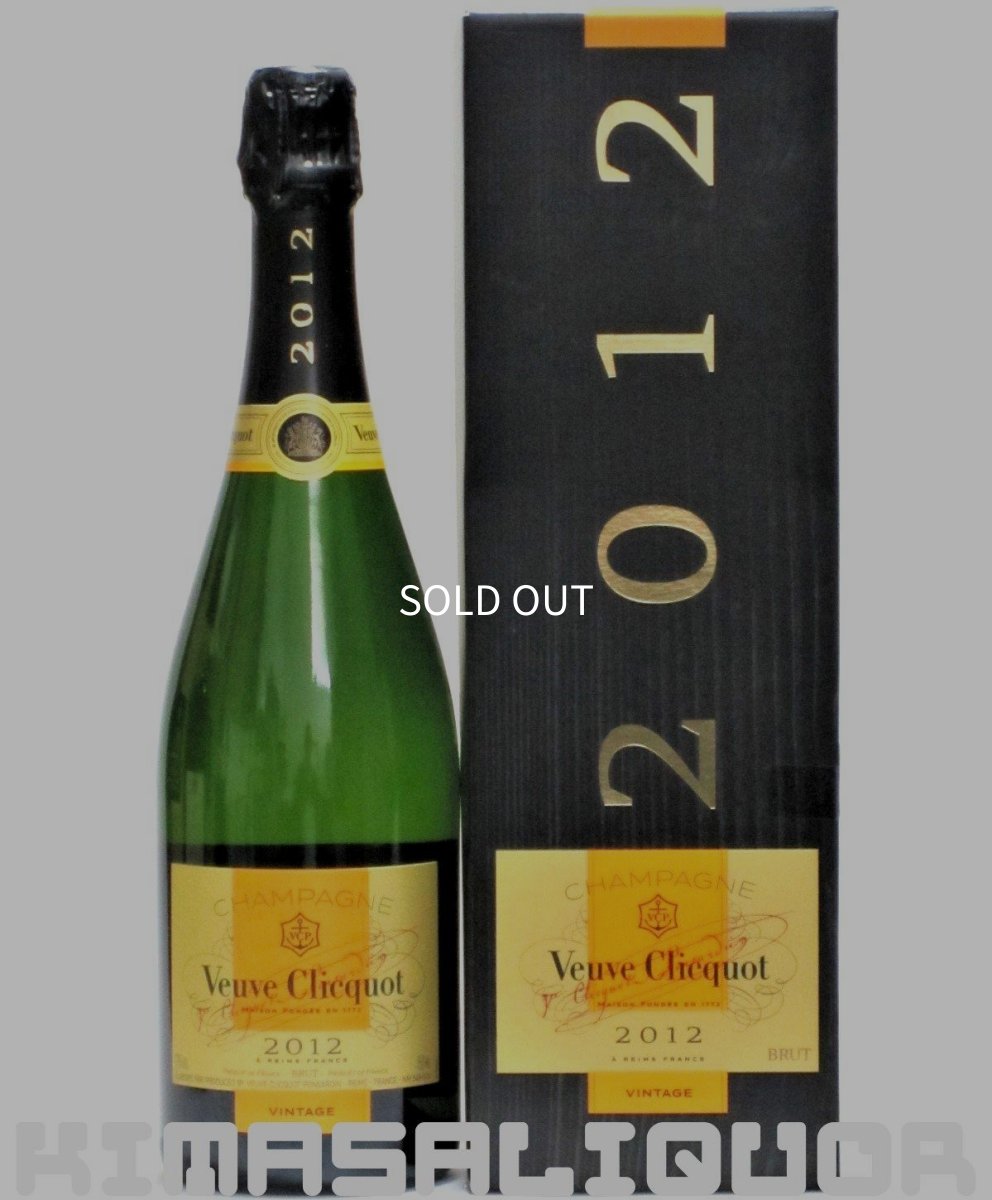 画像1: ヴーヴクリコ ブリュット ヴィンテージ ブリュット 2012 並行品 箱付き 750ml (1)