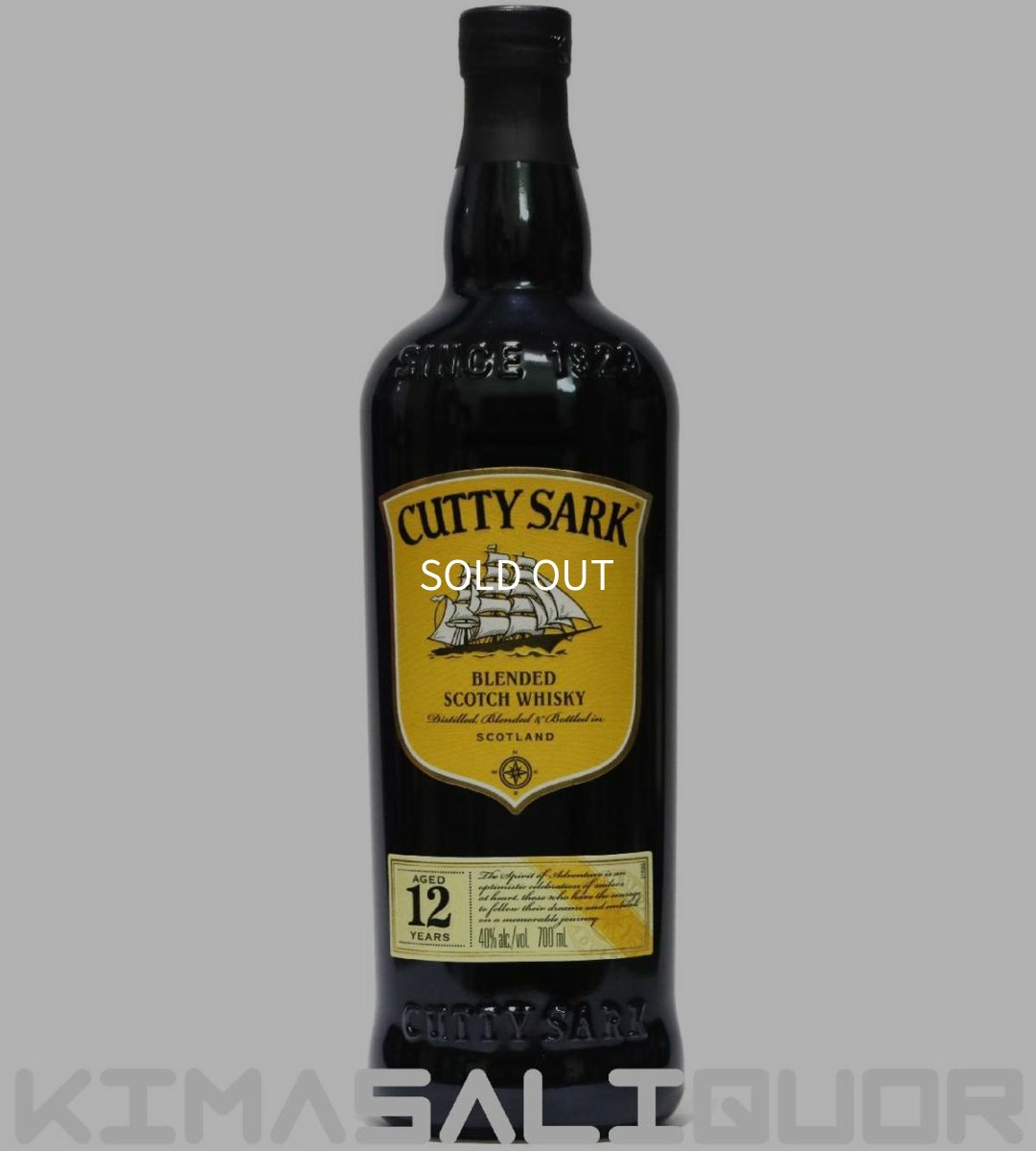 画像1: カティサーク 12年 並行品 40度 700ml (1)