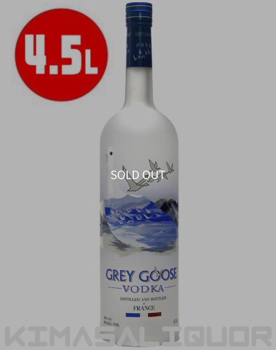 画像1: グレイグースウォッカ 並行品 40度 4500ml (4.5L) (1)